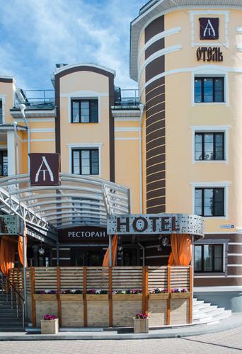 Я-Отель 4* (г. Кострома)