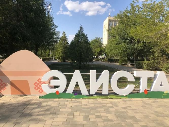 Степь зовёт: тур в волшебную Калмыкию