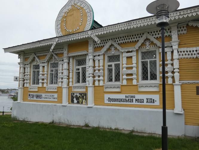 Ярославское лукоморье